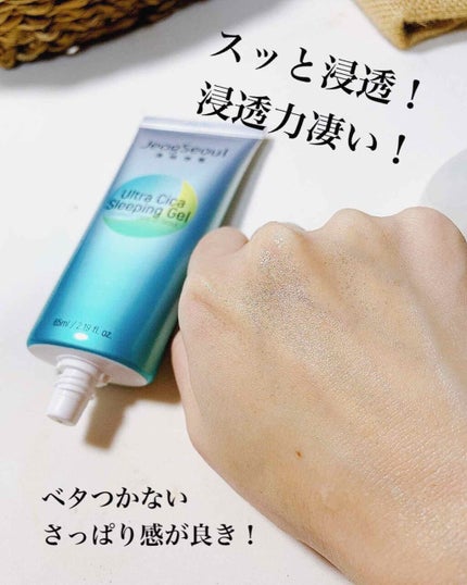 を使ったクチコミ(3枚目)