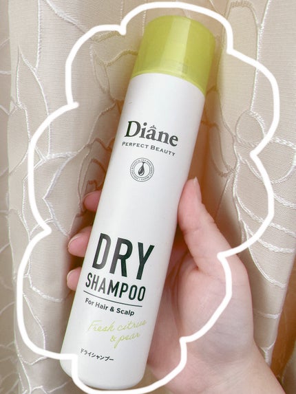 パーフェクトビューティードライシャンプー フレッシュシトラスペアの香り/ダイアン/ドライシャンプーを使ったクチコミ(1枚目)