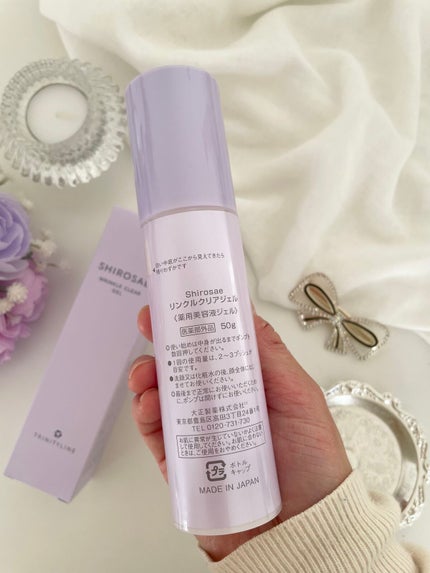 シロサエ リンクルクリアジェル /トリニティーライン/オールインワン化粧品を使ったクチコミ(2枚目)