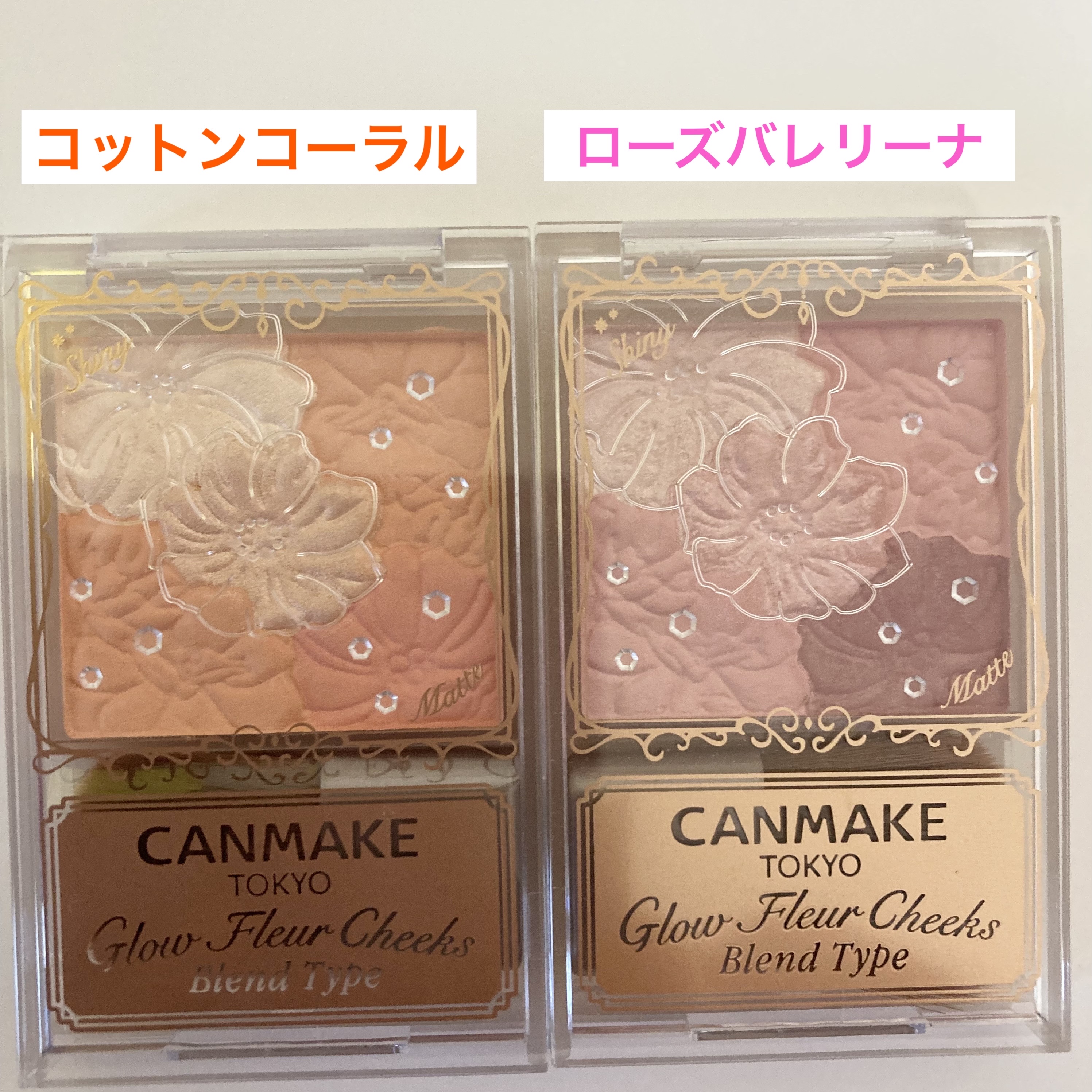 グロウフルールチークス（ブレンドタイプ）/キャンメイク/パウダーチークを使ったクチコミ（2枚目）