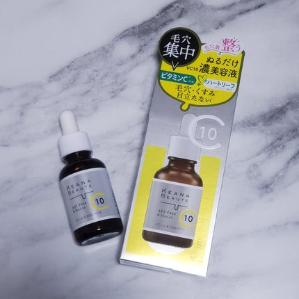 ケアナボーテ VC10 濃美容液/ケアナボーテ/美容液を使ったクチコミ(1枚目)