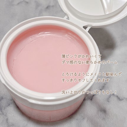 クレンジングバーム モイスト N SK/CLAYGE/クレンジングバームを使ったクチコミ(4枚目)