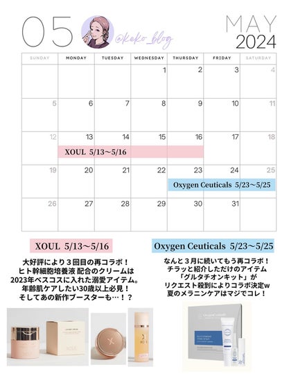 ケコ|アラサー韓コスマニア on LIPS 「表紙デザイン新しくなったよん♡👉@keko_blog最近Qoo..」(10枚目)