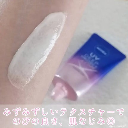 ニベアUV ディープ プロテクト&ケア トーンアップ エッセンス/ニベア/日焼け止めローションを使ったクチコミ(3枚目)