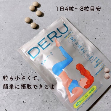 スベルティ DERUのクチコミ「私が愛用している
あの“ぱっくんシリーズ“から、
内側からスッキリするサプリが新登場.....」（2枚目）