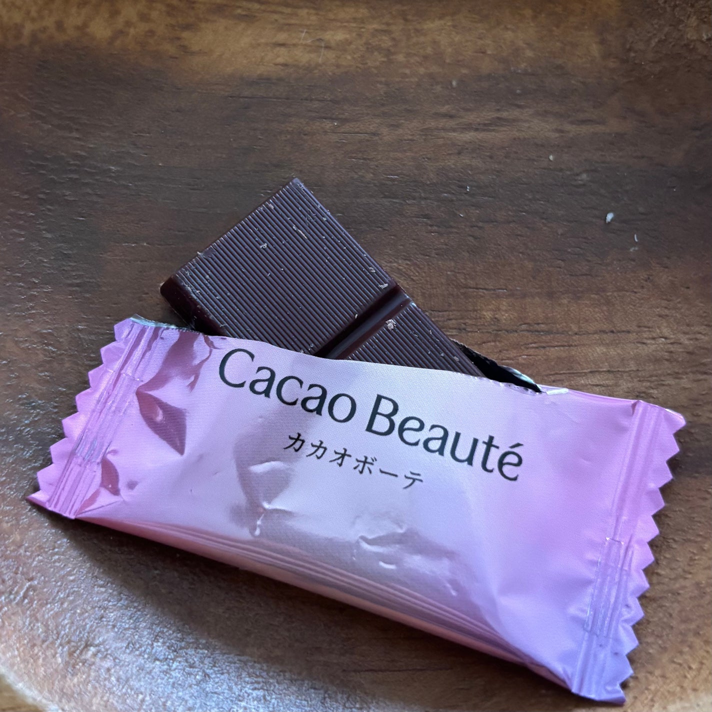 ささやん@フォロバ100 on LIPS 「明治さまからmeijiCacaoBeautéをいただきました!..」(6枚目)