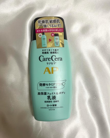 ケアセラ APフェイス&ボディ乳液/ケアセラ/ボディミルクを使ったクチコミ(3枚目)