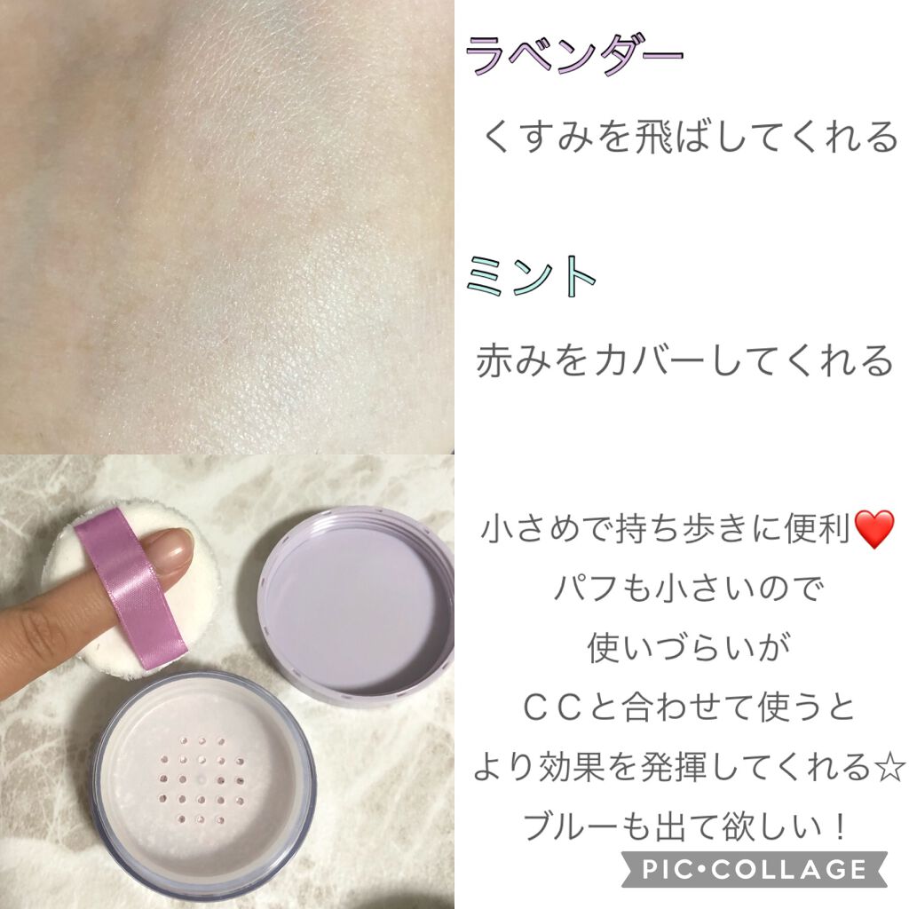 ブライトピュアルースパウダー/CandyDoll/ルースパウダーを使ったクチコミ(2枚目)