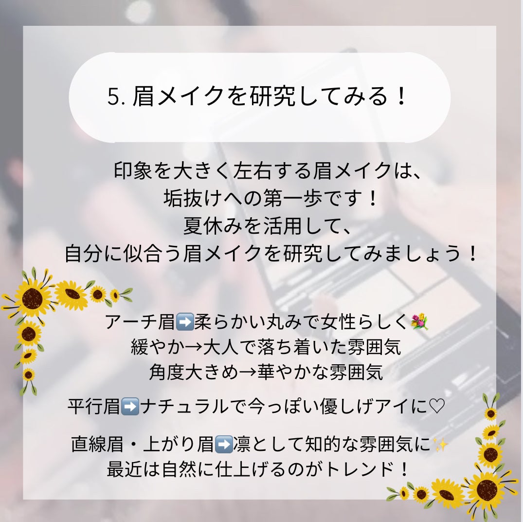 Riko on LIPS 「こんばんは!Rikoです😊今日も暑い中、皆さん1日お疲れ様でし..」(6枚目)