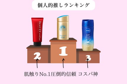 スキンアクア トーンアップUVエッセンス/スキンアクア/日焼け止めクリームを使ったクチコミ(10枚目)