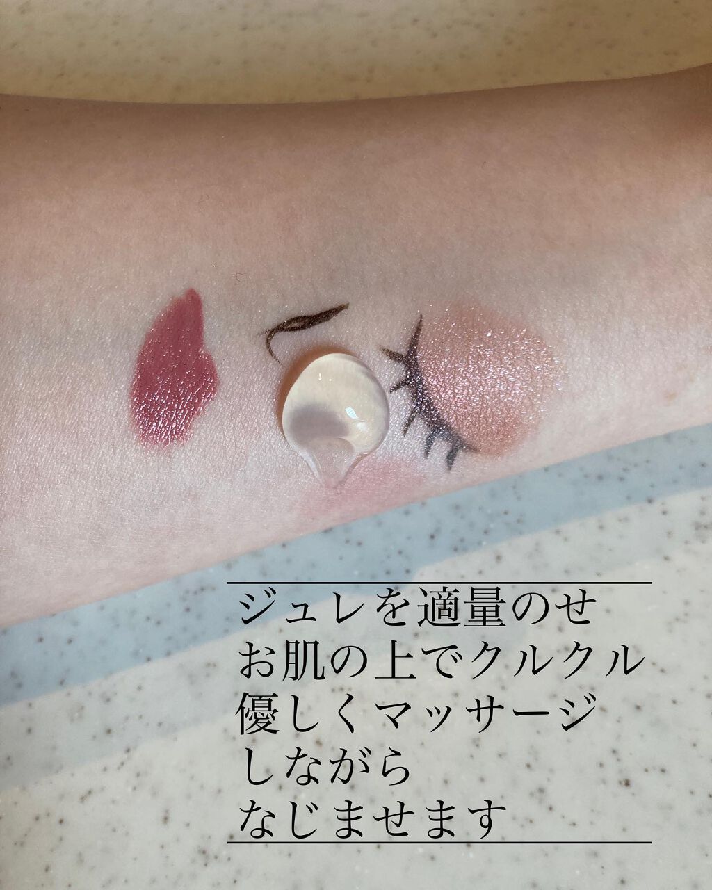 mayu on LIPS 「ピースオブシャインさんのクレンジング❣️発売日からずっと使って..」(3枚目)