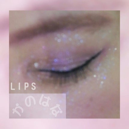 ローズユニコーンシリーズ アイシャドウパレット/FlowerKnows/アイシャドウパレットを使ったクチコミ(2枚目)