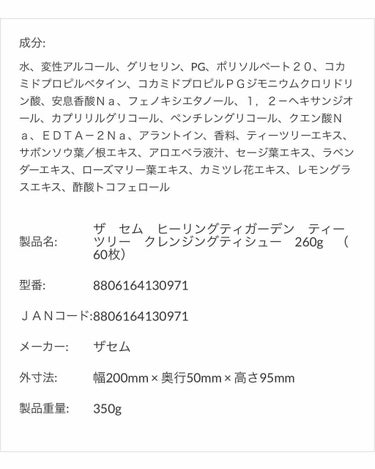 クレンジングローション ブライトアップ/ビフェスタ/クレンジングウォーターを使ったクチコミ（4枚目）