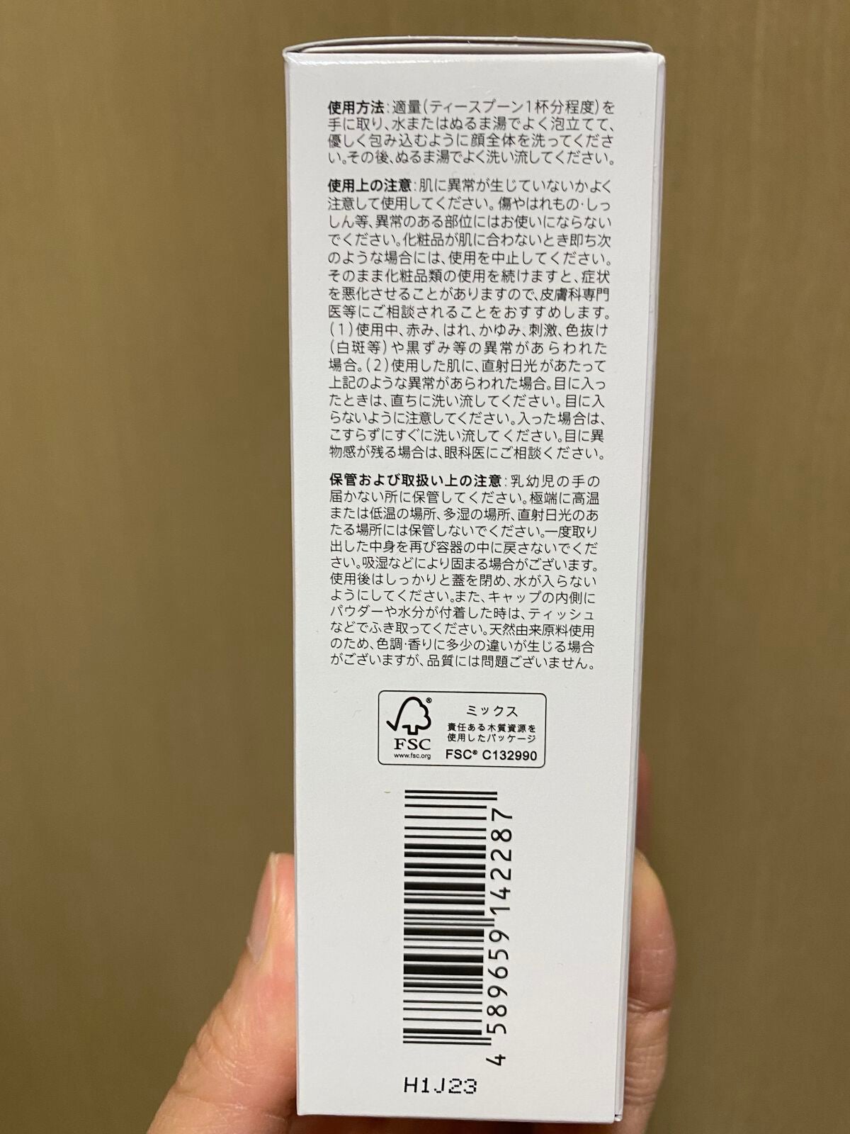 デュオ ザ ウォッシュ ブラックリペア/DUO/洗顔パウダーを使ったクチコミ(3枚目)