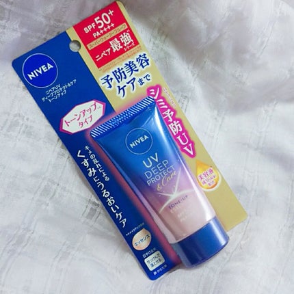 ニベアUV ディープ プロテクト&ケア トーンアップ エッセンス/ニベア/日焼け止めローションを使ったクチコミ(2枚目)