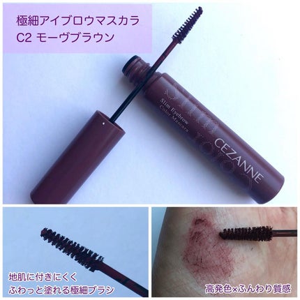 ノーズ&アイブロウパウダー/CEZANNE/パウダーアイブロウを使ったクチコミ(4枚目)