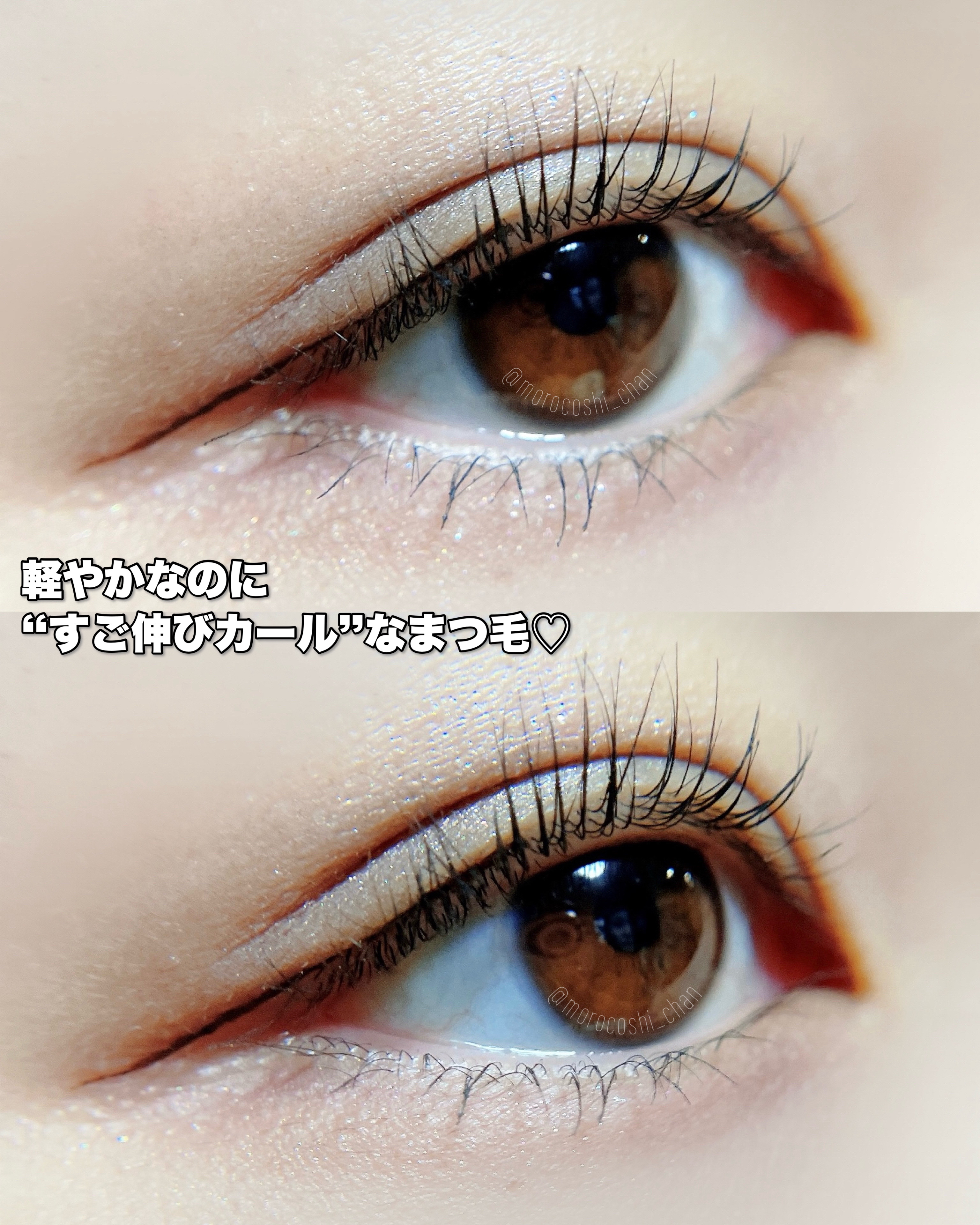 ハイパーリフトマスカラ/D-UP/マスカラを使ったクチコミ（2枚目）