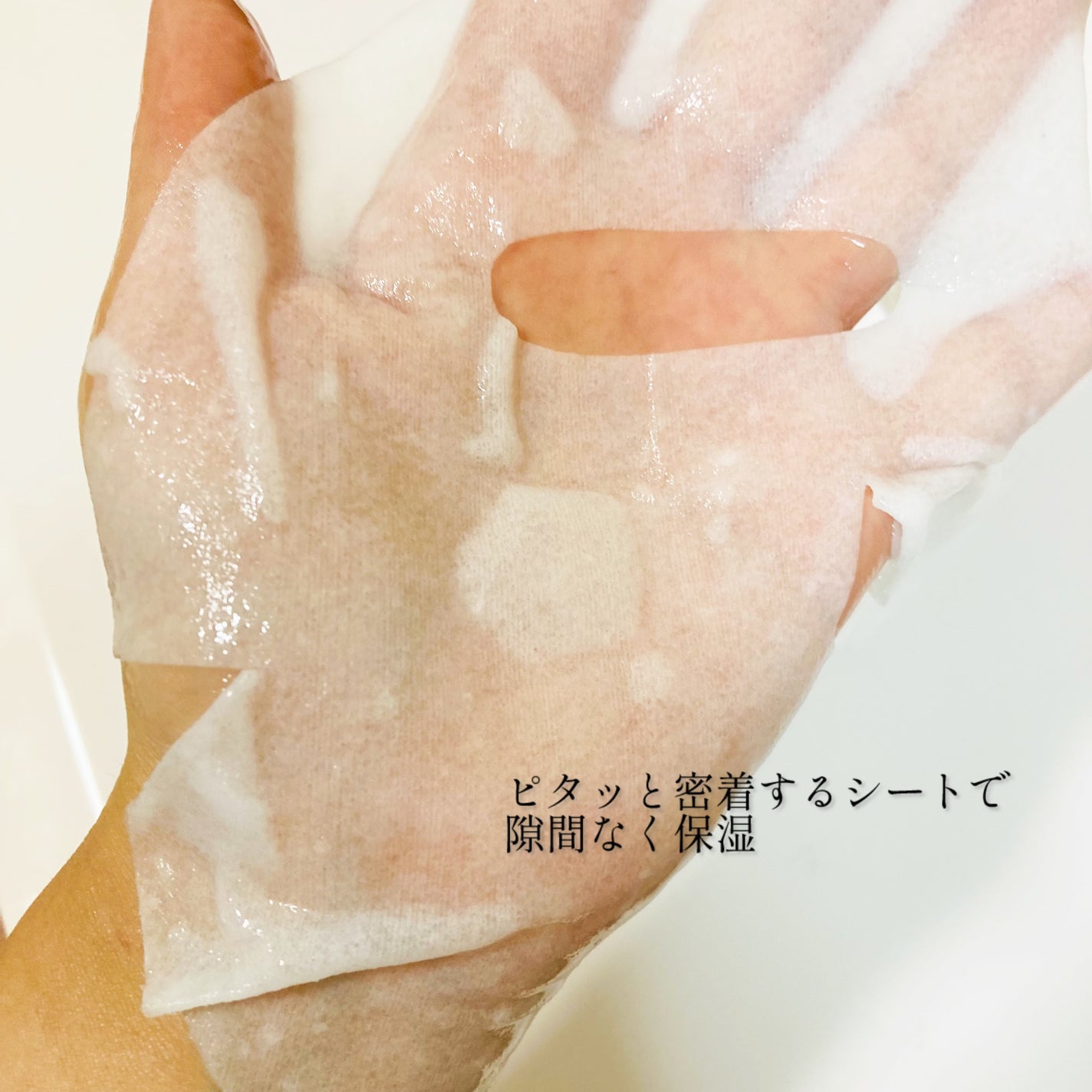 トリデン ダイブインマスクパック/Torriden/シートマスク・パックを使ったクチコミ(2枚目)