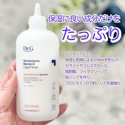 ザモイスチャーバリアDリキッドトナー/Dr.G/化粧水を使ったクチコミ(3枚目)