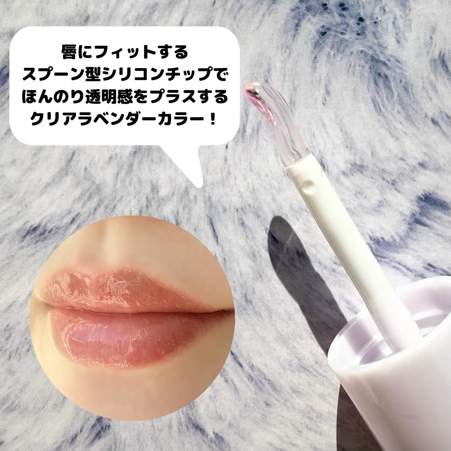 トリートメントケアグロス/CandyDoll/リップグロスを使ったクチコミ（3枚目）