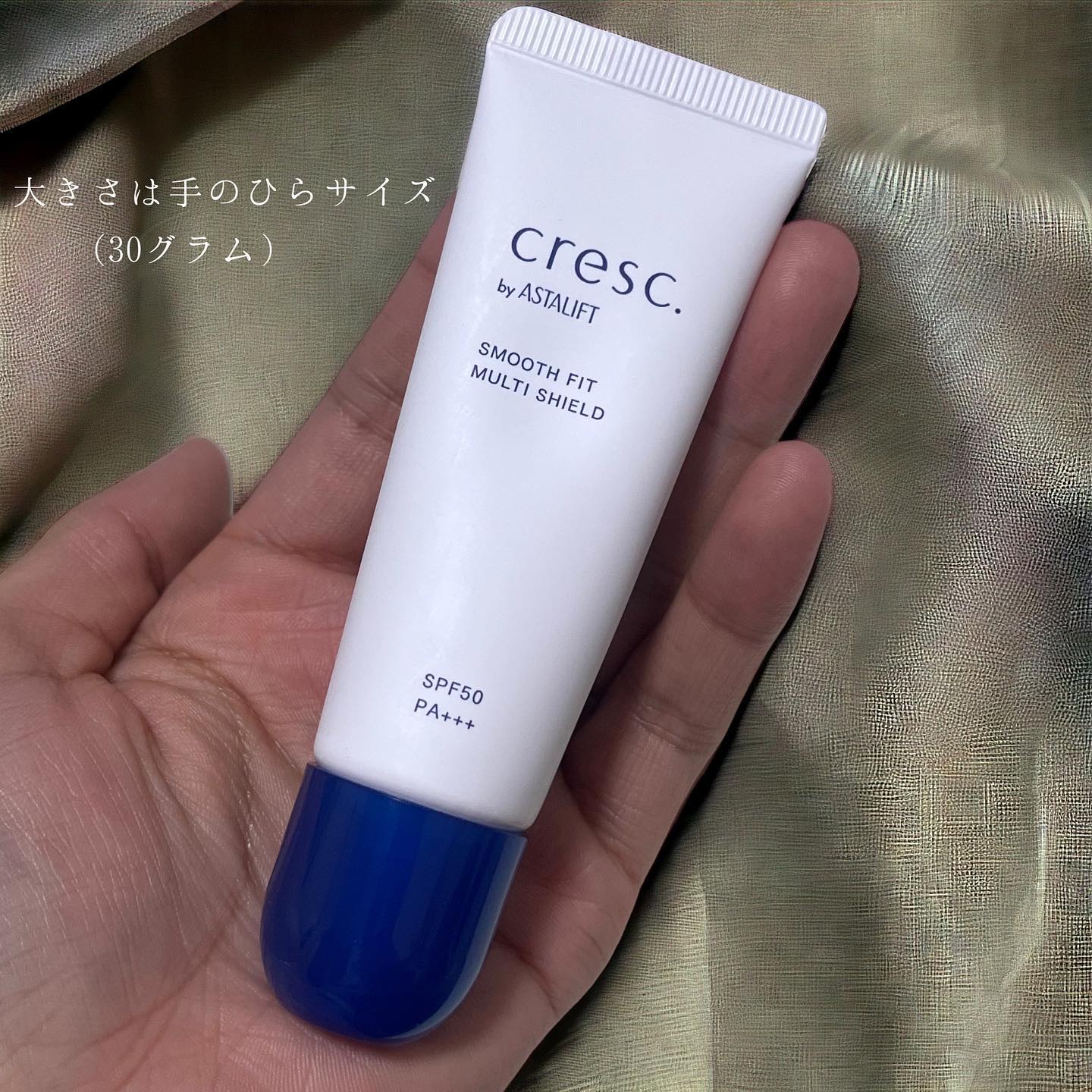 スムースフィット マルチシールド/cresc. by ASTALIFT/化粧下地を使ったクチコミ（3枚目）