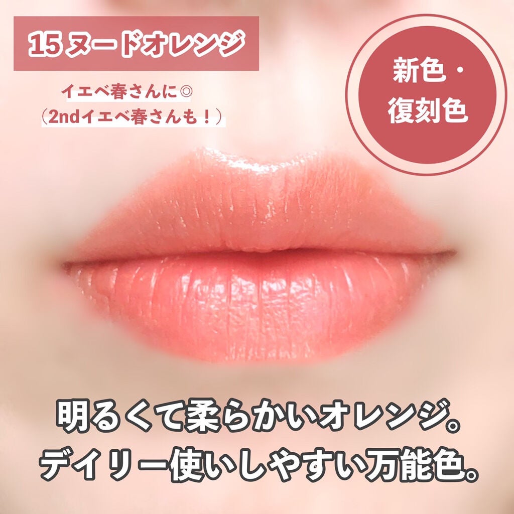 オペラ リップティント N/OPERA/リップティントを使ったクチコミ(4枚目)