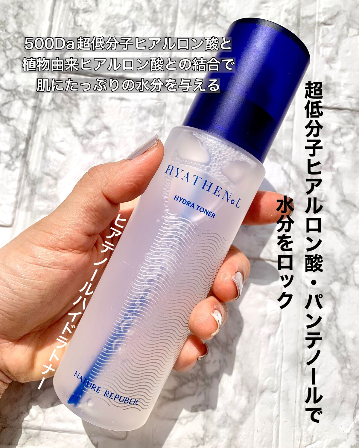 ヒアテノール　ハイドラクリーム/ネイチャーリパブリック/フェイスクリームを使ったクチコミ（2枚目）