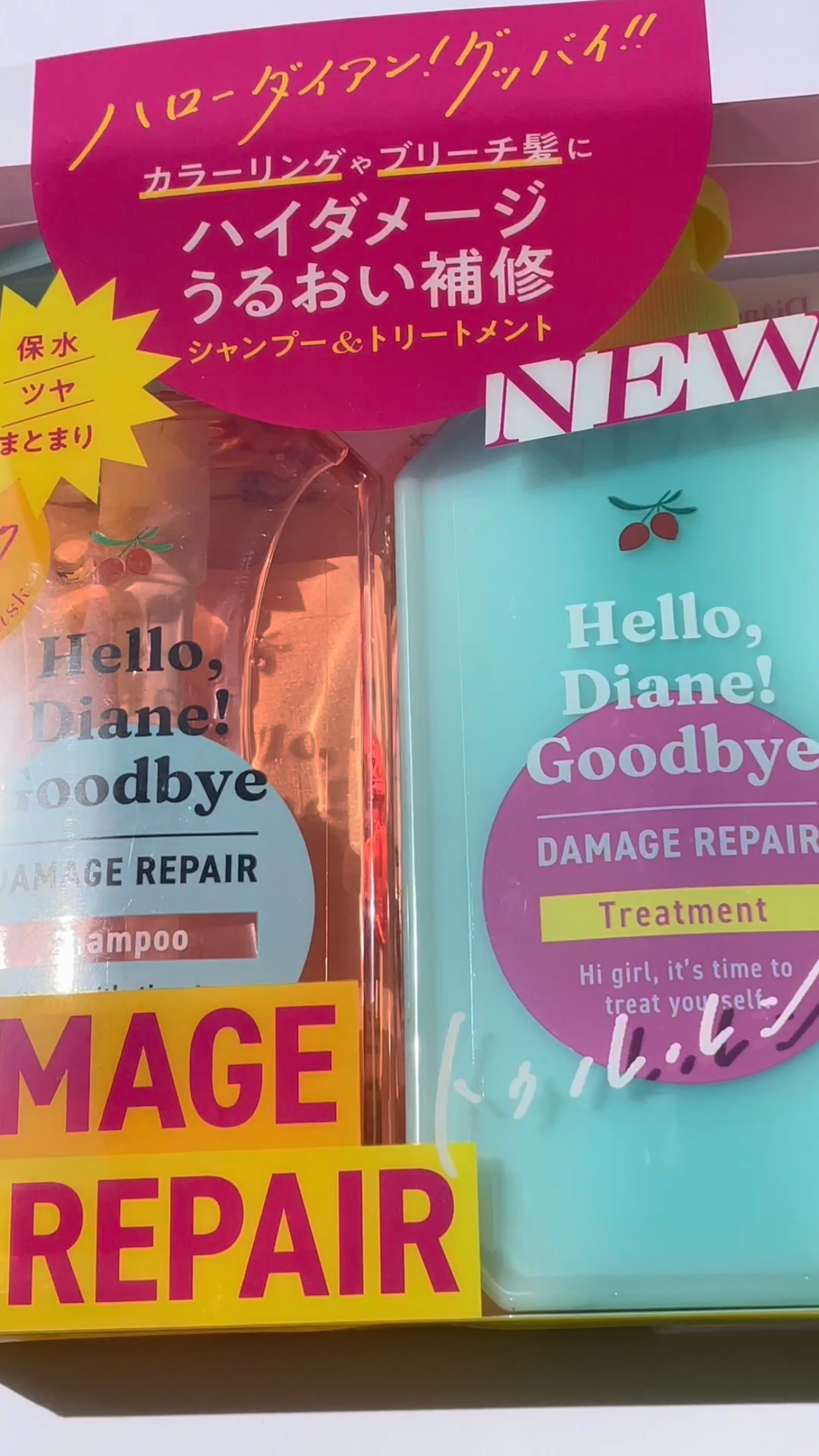 ハローダイアン グッバイ ダメージリペア シャンプー/トリートメント/ダイアン/市販シャンプーを使ったクチコミ（1枚目）