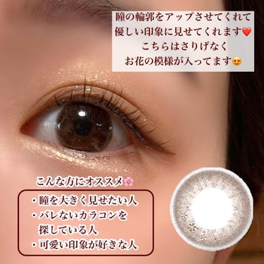 シード Eye coffret 1day UV M/シード/ワンデー（１DAY）カラコンを使ったクチコミ（6枚目）