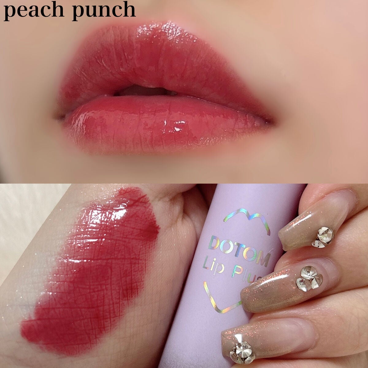 ドトムリッププラスプランパー/keybo/リッププランパーを使ったクチコミ(8枚目)