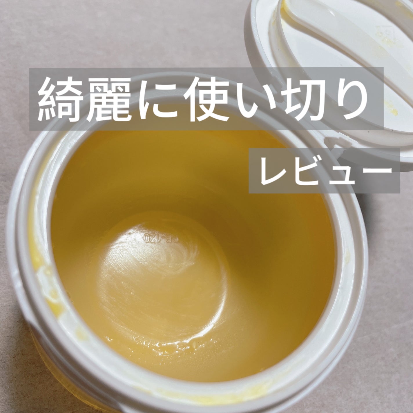 ã¯ã¬ã³ãžã³ã°ããŒã V/CLAYGE/ã¯ã¬ã³ãžã³ã°ããŒã ã䜿ã£ãã¯ãã³ãïŒ2æç®ïŒ