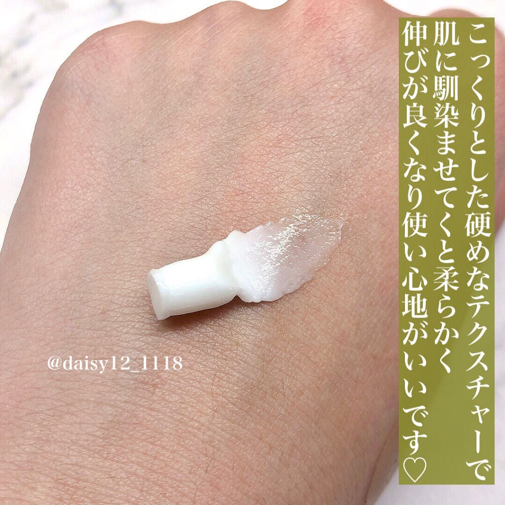 復活草クリーム ニュートリションチューブ/Abib /フェイスクリームを使ったクチコミ(4枚目)