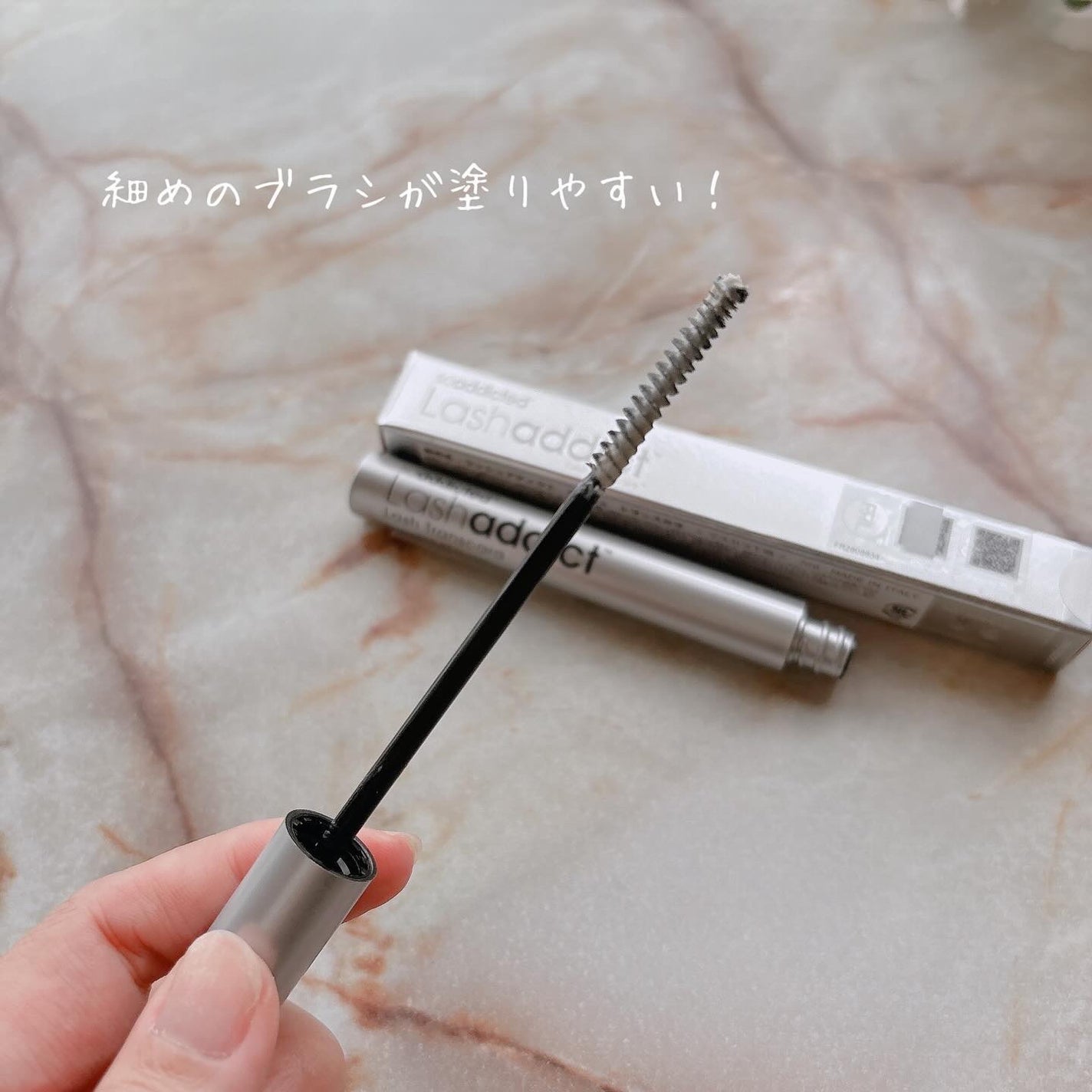 ラッシュアディクト ラッシュ トランスカラ/soaddicted/マスカラ下地を使ったクチコミ(3枚目)