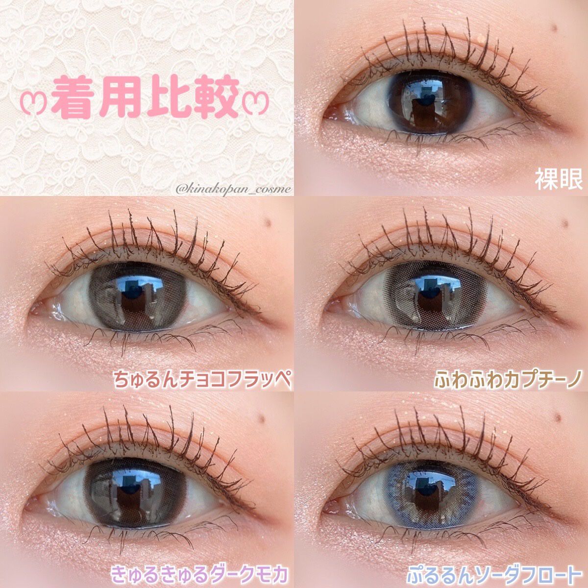 PUUUUCHU 1day /PUUUUCHU/ワンデー(1DAY)カラコンを使ったクチコミ(2枚目)