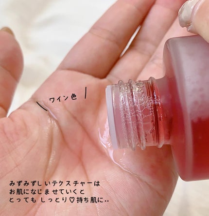 アンチリンクルファーストエッセンスオリジン/MIGUHARA/化粧水を使ったクチコミ(3枚目)