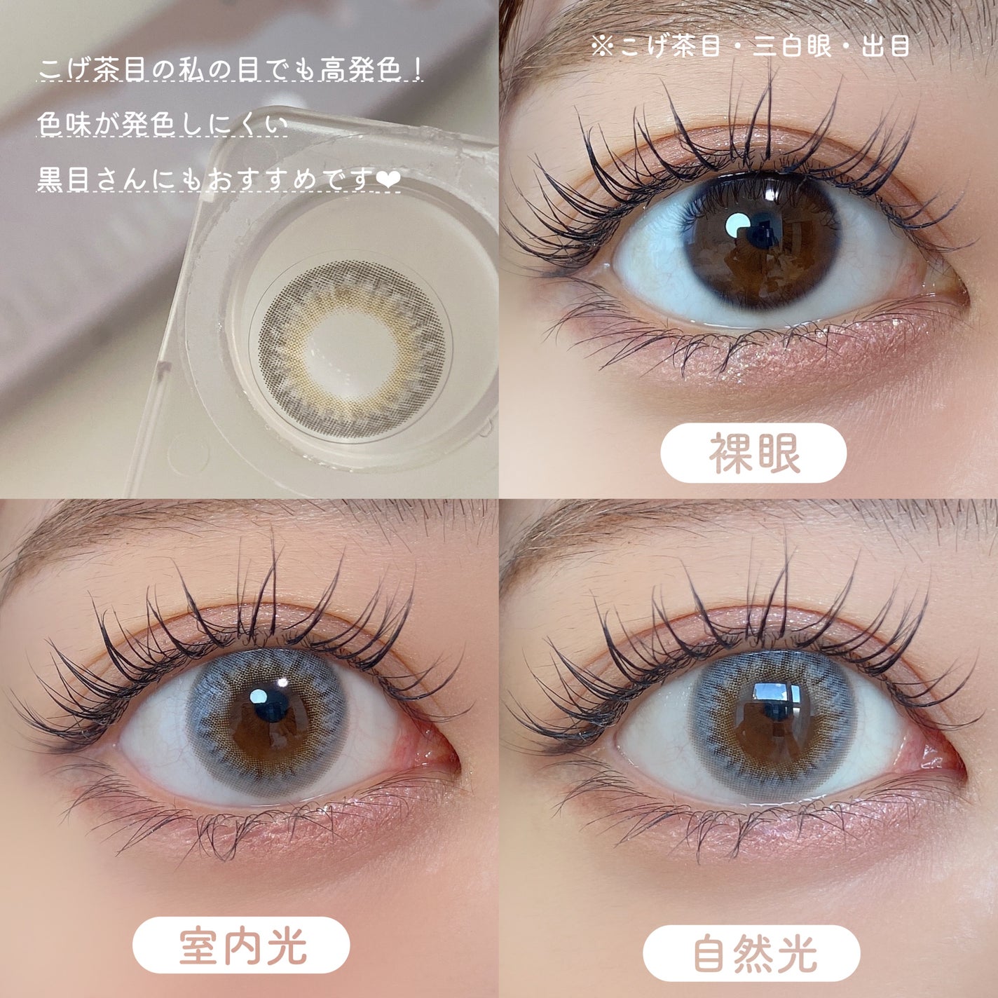 PUUUUCHU 1day /PUUUUCHU/ワンデー(1DAY)カラコンを使ったクチコミ(4枚目)