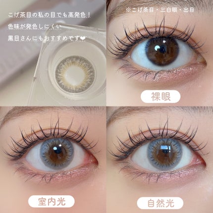 PUUUUCHU 1day /PUUUUCHU/ワンデー(1DAY)カラコンを使ったクチコミ(4枚目)