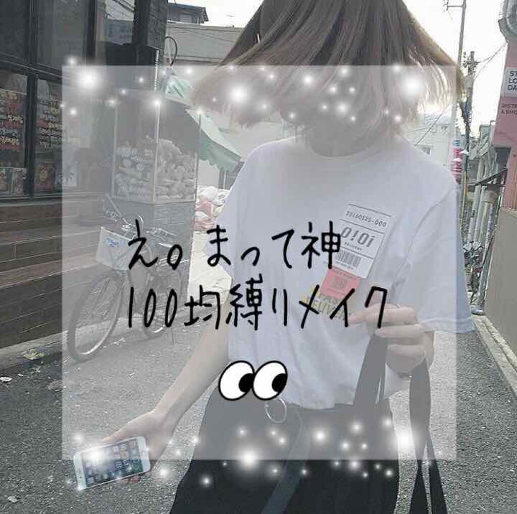 AC カラーアイパレット/AC MAKEUP/アイシャドウパレットを使ったクチコミ(1枚目)