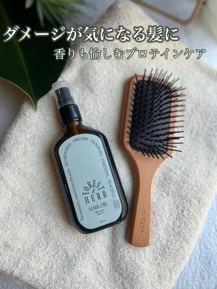 ミルクプロテインインテンシブヘアオイル/odiD/ヘアオイルを使ったクチコミ(1枚目)