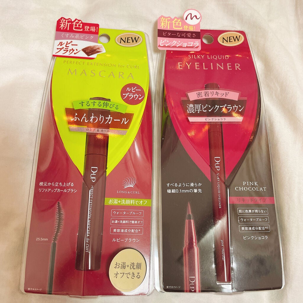 パーフェクトエクステンション マスカラ for カール/D-UP/マスカラを使ったクチコミ(3枚目)