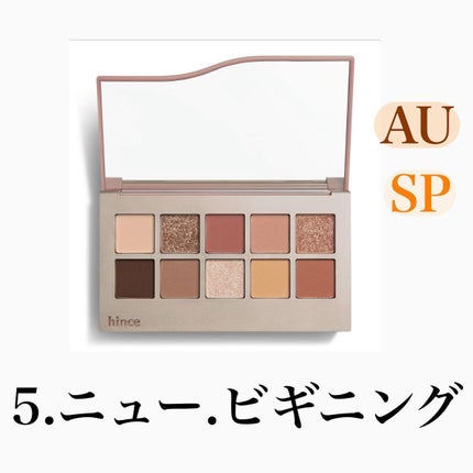 ニューデップスアイシャドウパレット/hince/アイシャドウパレットを使ったクチコミ(6枚目)