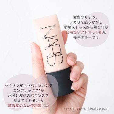 NARS ソフトマットコンプリート ファンデーションのクチコミ「【他の投稿はこちら▶ @ayano105 】 

つるんと綺麗な肌に見えるため
長年ツヤ肌仕上.....」（3枚目）