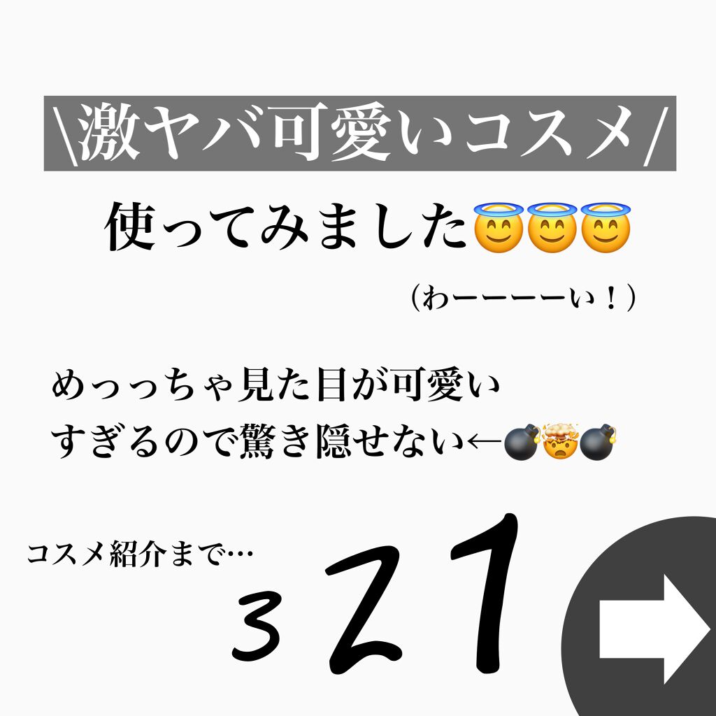 百花彫刻リップ/花西子/口紅を使ったクチコミ（2枚目）