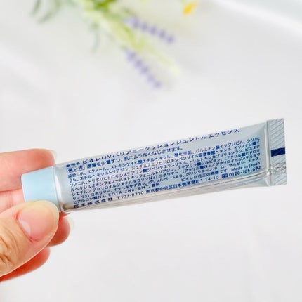 ビオレ ビオレUV バリア・ミー ミネラルジェントルミルクのクチコミ「顔にもからだにも使える日焼け止め♪
SPF50 PA+++としっかりとした紫外線カット効果が期.....」(2枚目)