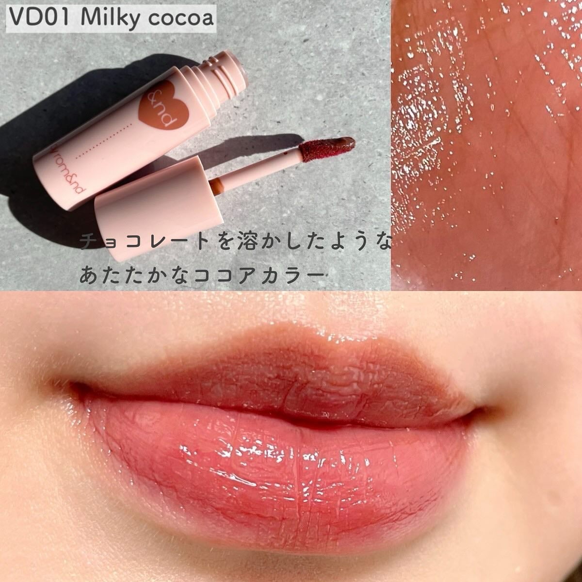 アンドバイロムアンド グラッシーボムティント/&nd by rom&nd/リップティントを使ったクチコミ(4枚目)