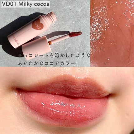 アンドバイロムアンド グラッシーボムティント/&nd by rom&nd/リップティントを使ったクチコミ(4枚目)