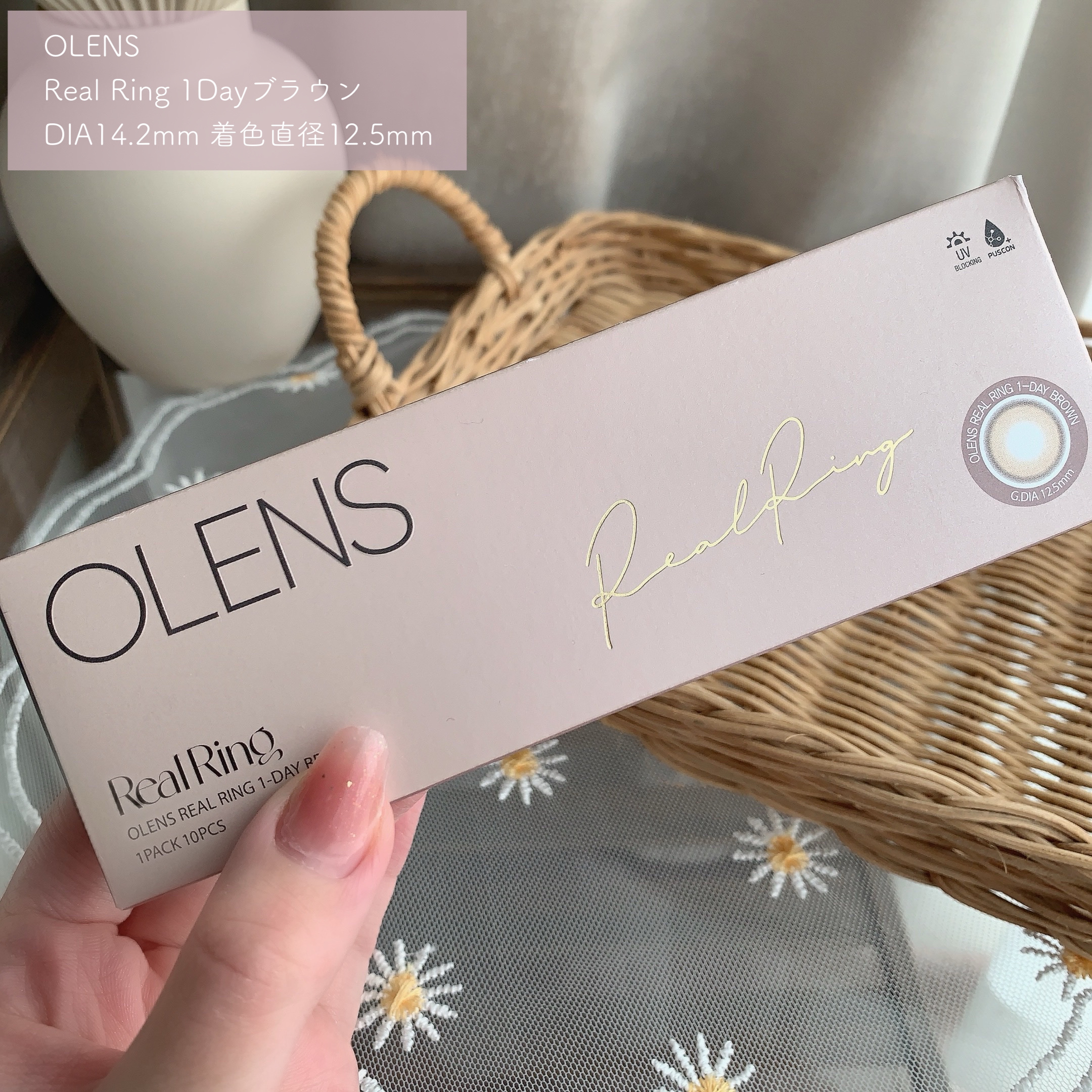 Real Ring 1day/OLENS/ワンデー（１DAY）カラコンを使ったクチコミ（3枚目）