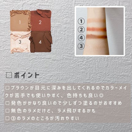 リアルクローズシャドウ/excel/アイシャドウパレットを使ったクチコミ(7枚目)