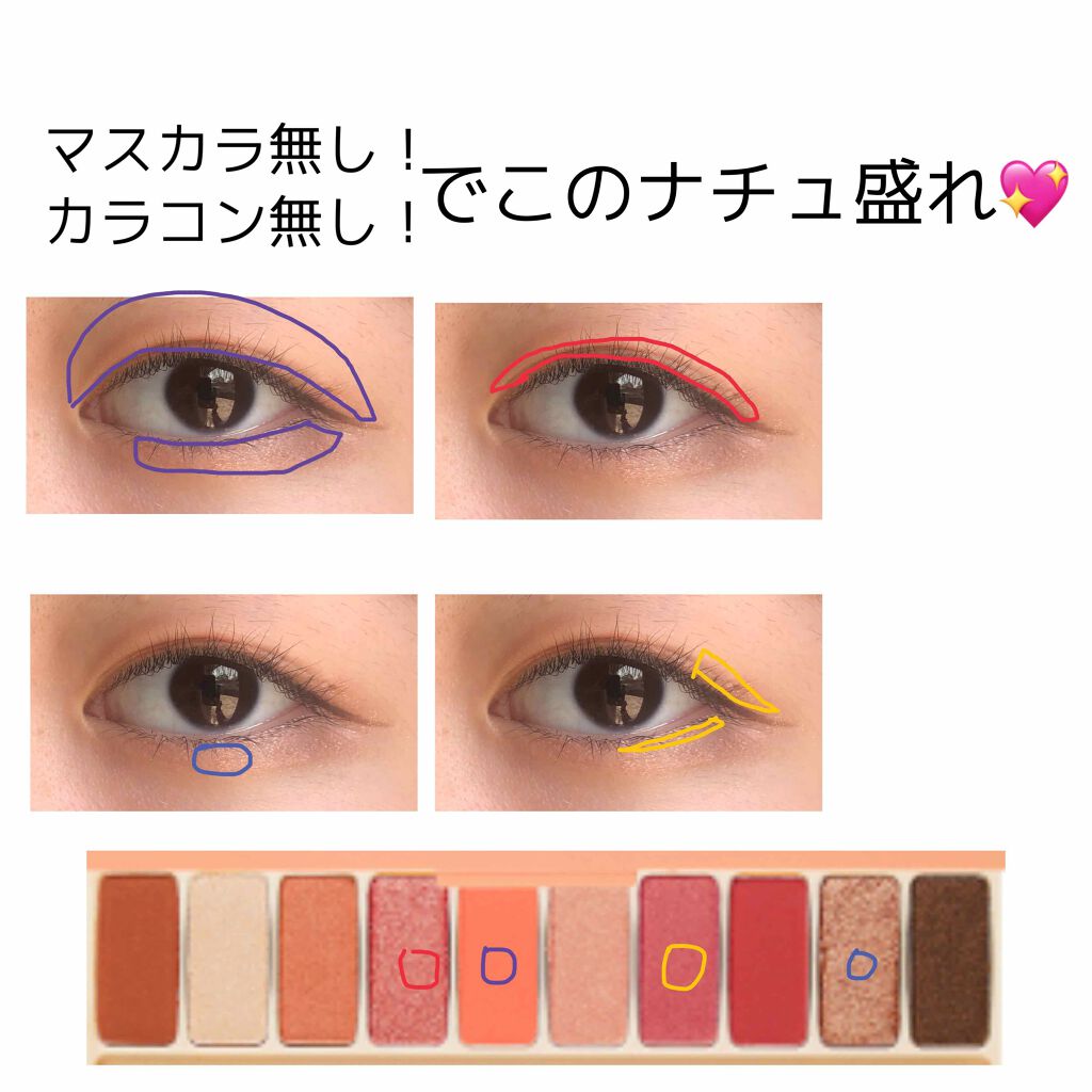 クリーミータッチライナー/キャンメイク/ジェルアイライナーを使ったクチコミ（2枚目）