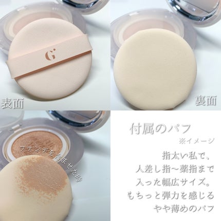 ハイライティングクッションファンデーション/Glint/クッションファンデーションを使ったクチコミ(3枚目)